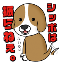 Cheeky animals sticker #464790