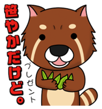 Cheeky animals sticker #464795