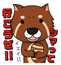 Cheeky animals sticker #464796