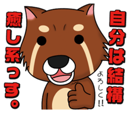 Cheeky animals sticker #464798