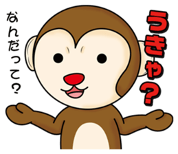 Cheeky animals sticker #464800