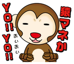 Cheeky animals sticker #464804