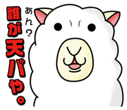 Cheeky animals sticker #464810