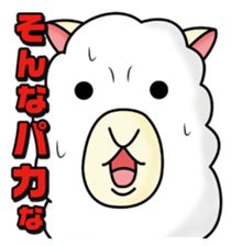 Cheeky animals sticker #464812