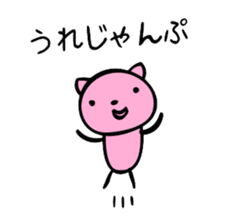 Happy Pink Cat sticker #464895