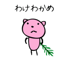 Happy Pink Cat sticker #464896