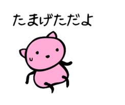 Happy Pink Cat sticker #464900
