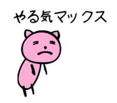 Happy Pink Cat sticker #464902