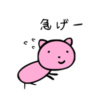 Happy Pink Cat sticker #464905