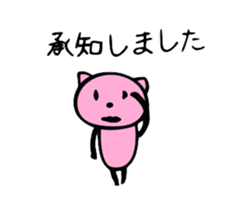 Happy Pink Cat sticker #464906