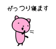 Happy Pink Cat sticker #464907