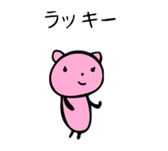 Happy Pink Cat sticker #464908