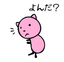 Happy Pink Cat sticker #464910
