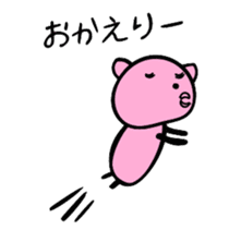 Happy Pink Cat sticker #464911
