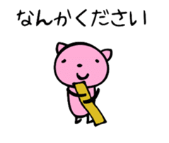 Happy Pink Cat sticker #464912