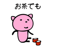 Happy Pink Cat sticker #464914