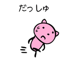 Happy Pink Cat sticker #464915