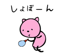 Happy Pink Cat sticker #464917