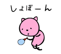 Happy Pink Cat sticker #464917