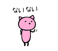 Happy Pink Cat sticker #464918