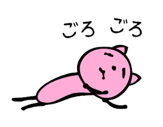 Happy Pink Cat sticker #464919