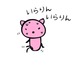 Happy Pink Cat sticker #464921