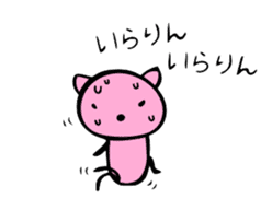 Happy Pink Cat sticker #464921