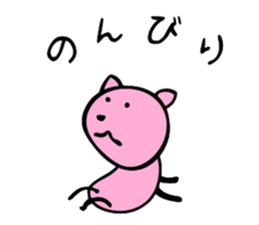 Happy Pink Cat sticker #464924