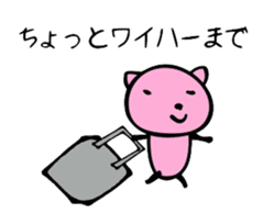 Happy Pink Cat sticker #464926