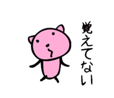 Happy Pink Cat sticker #464929