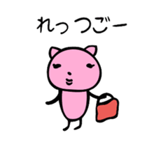 Happy Pink Cat sticker #464930