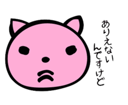 Happy Pink Cat sticker #464934