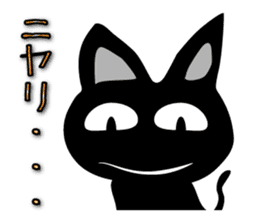 cool black cat - KURO - sticker #465177