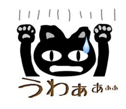 cool black cat - KURO - sticker #465178