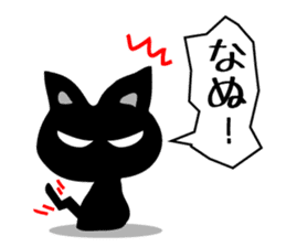 cool black cat - KURO - sticker #465189