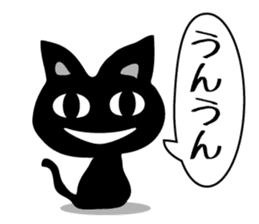 cool black cat - KURO - sticker #465191
