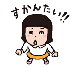 Let's speak in Hakata-Ben! sticker #465417