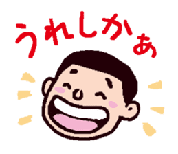 Let's speak in Hakata-Ben! sticker #465418