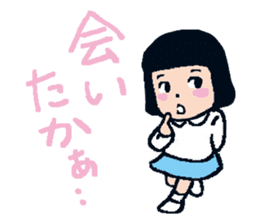 Let's speak in Hakata-Ben! sticker #465420