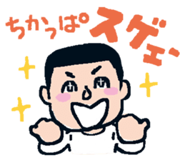 Let's speak in Hakata-Ben! sticker #465421
