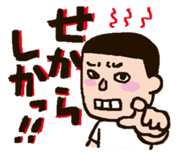 Let's speak in Hakata-Ben! sticker #465422