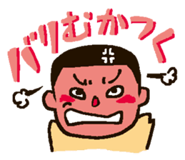 Let's speak in Hakata-Ben! sticker #465423