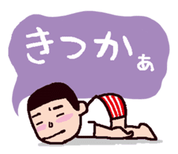 Let's speak in Hakata-Ben! sticker #465424