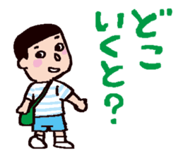 Let's speak in Hakata-Ben! sticker #465425