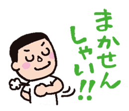 Let's speak in Hakata-Ben! sticker #465426