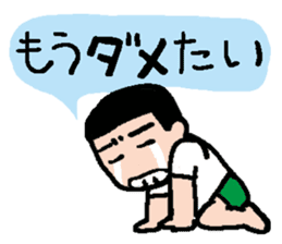 Let's speak in Hakata-Ben! sticker #465427