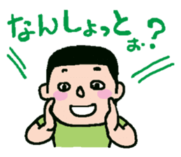 Let's speak in Hakata-Ben! sticker #465428