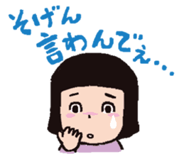 Let's speak in Hakata-Ben! sticker #465429