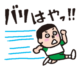 Let's speak in Hakata-Ben! sticker #465430