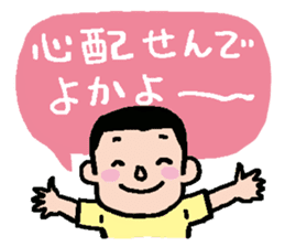 Let's speak in Hakata-Ben! sticker #465431